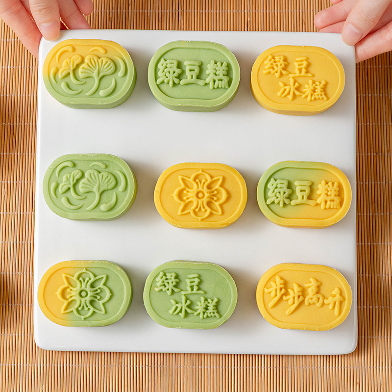 食品级绿豆糕点心烘焙模具家用手按压花式新款冰皮月饼中式山药