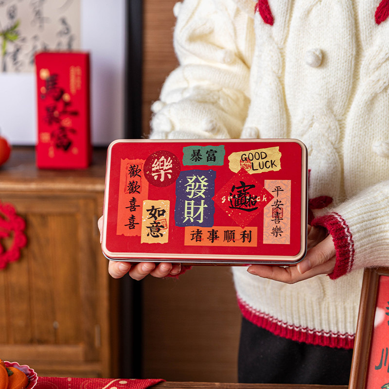 新年烘焙雪花酥饼干包装盒子长方形马口铁礼盒空牛轧糖果零食甜品