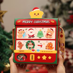 圣诞礼品盒空盒子物儿童平安夜伴手袋创意打包装糖果零食斜挎背带