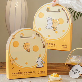 2025新款月饼礼盒包装盒空盒子高6粒4冰皮送礼定制小档级中秋国风