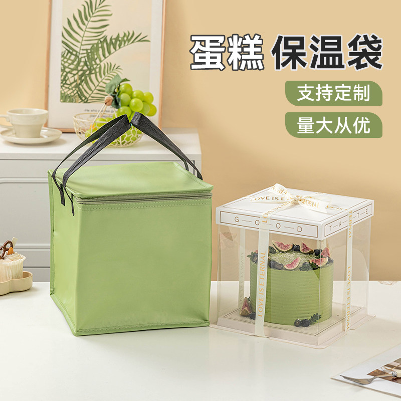 生日蛋糕保温袋手提打包袋6/8寸