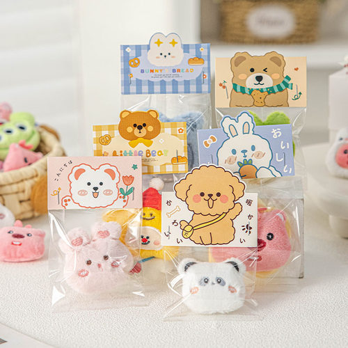 透明礼物包装袋自封袋儿童