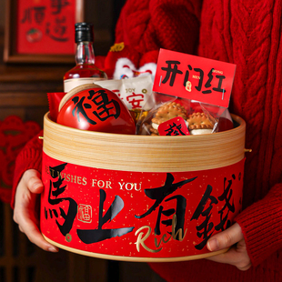 新年礼盒空盒高级感2026马大号伴手物品送人年货过春节烘焙定制档