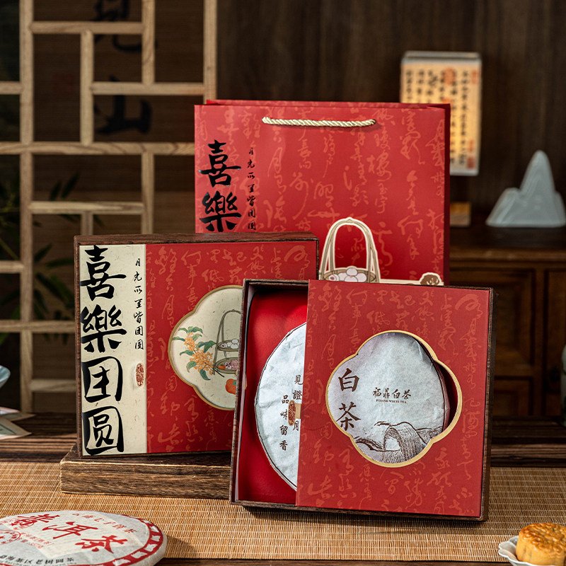 中秋节大月饼礼盒可手提包装高档广式冰皮流心月饼空盒精美印刷