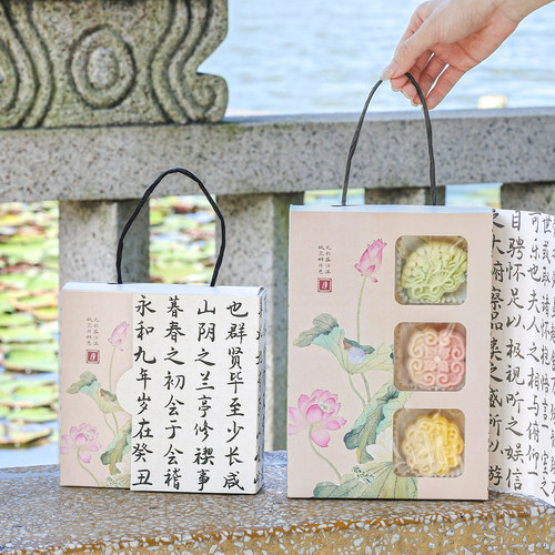 月饼礼盒蛋黄酥包装盒空中秋高档定端制小纸质品2026新款流心冰皮