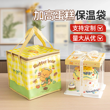生日蛋糕保温袋冷藏外卖专用铝箔打包隔热雪糕冰淇淋甜品重复使用