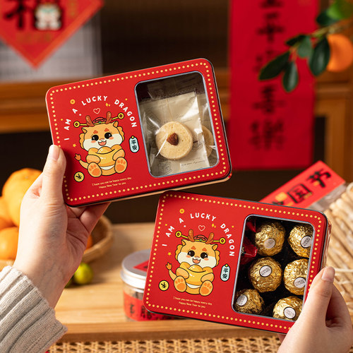 新年长方形半开窗礼盒