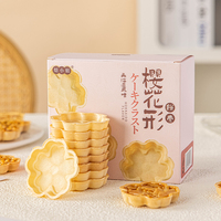 糯米船櫻花形焦糖杏仁片米殼餅堅(jiān)果食包裝防風(fēng)林烘焙材料冰淇淋筒