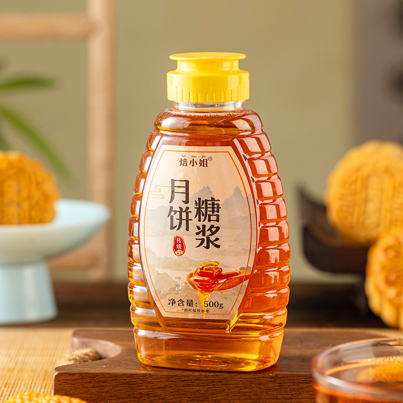 焙小姐月饼糖浆广式无蔗