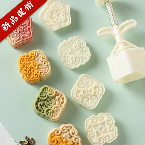 2026新款月饼模具50克食品级手压式家用流心冰皮月饼磨具75克100g