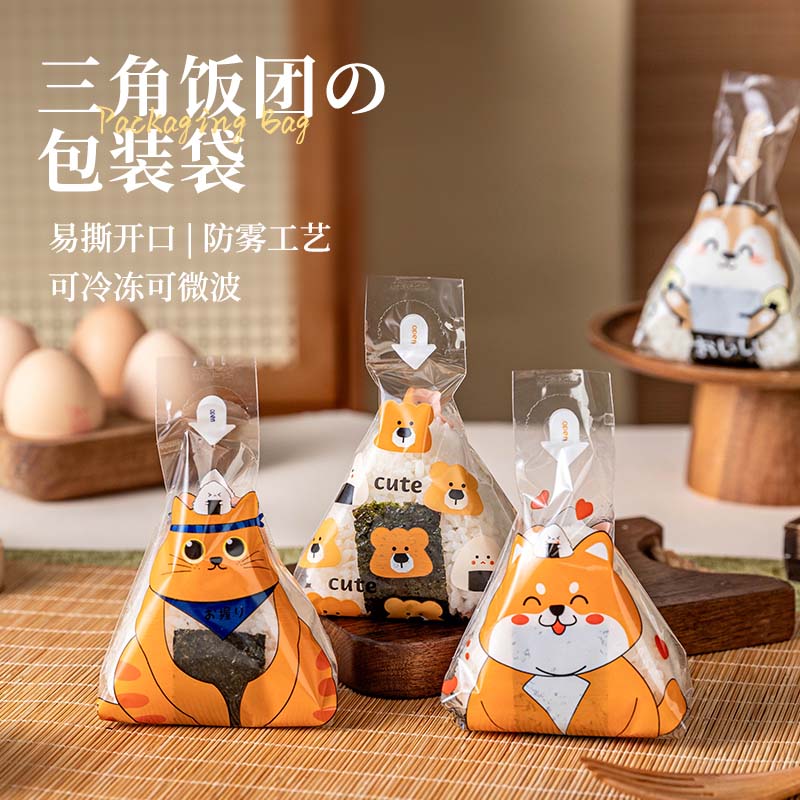 三角饭团专用包装纸模具打包袋子