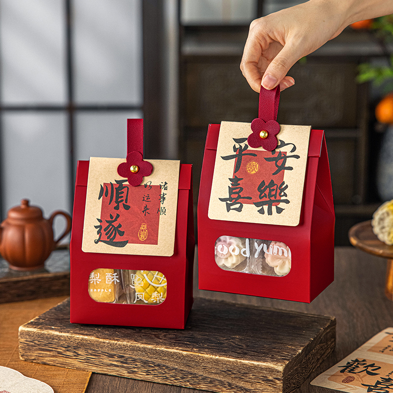 中秋礼品袋空盒子月饼伴手提小号迷你红色纸高级打包装袋子教师节