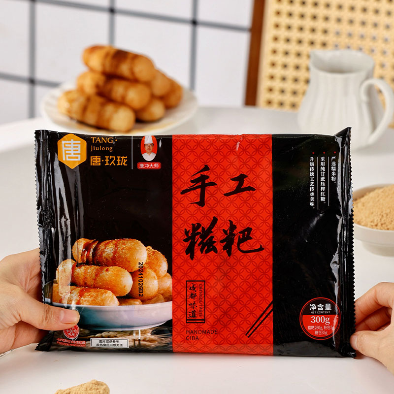 老式红糖糍粑半成品糯米滋粑工手年糕火锅食材油炸即食小吃糕点纯