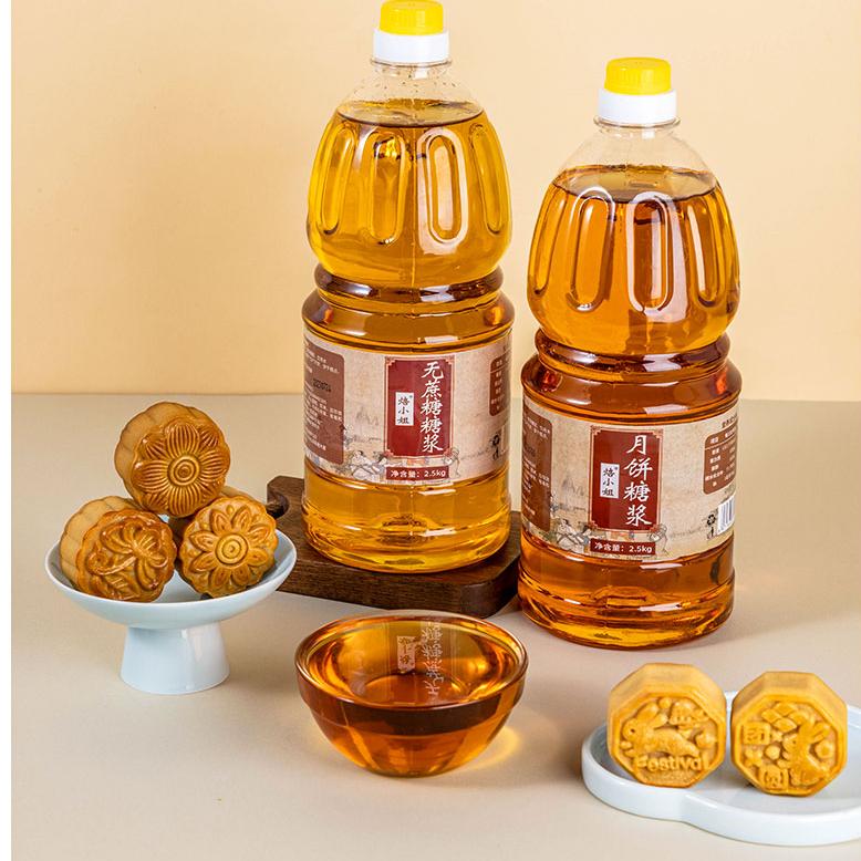 焙小姐月饼转化糖浆低糖广式商用