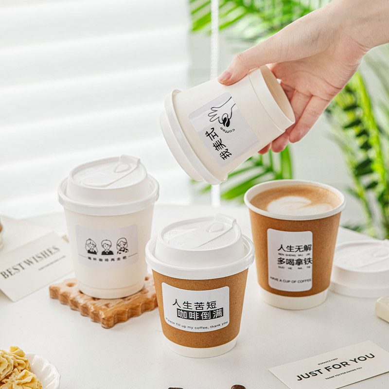 一次性咖啡纸杯食品级家用加厚豆浆水杯子高级小号热饮商定制logo