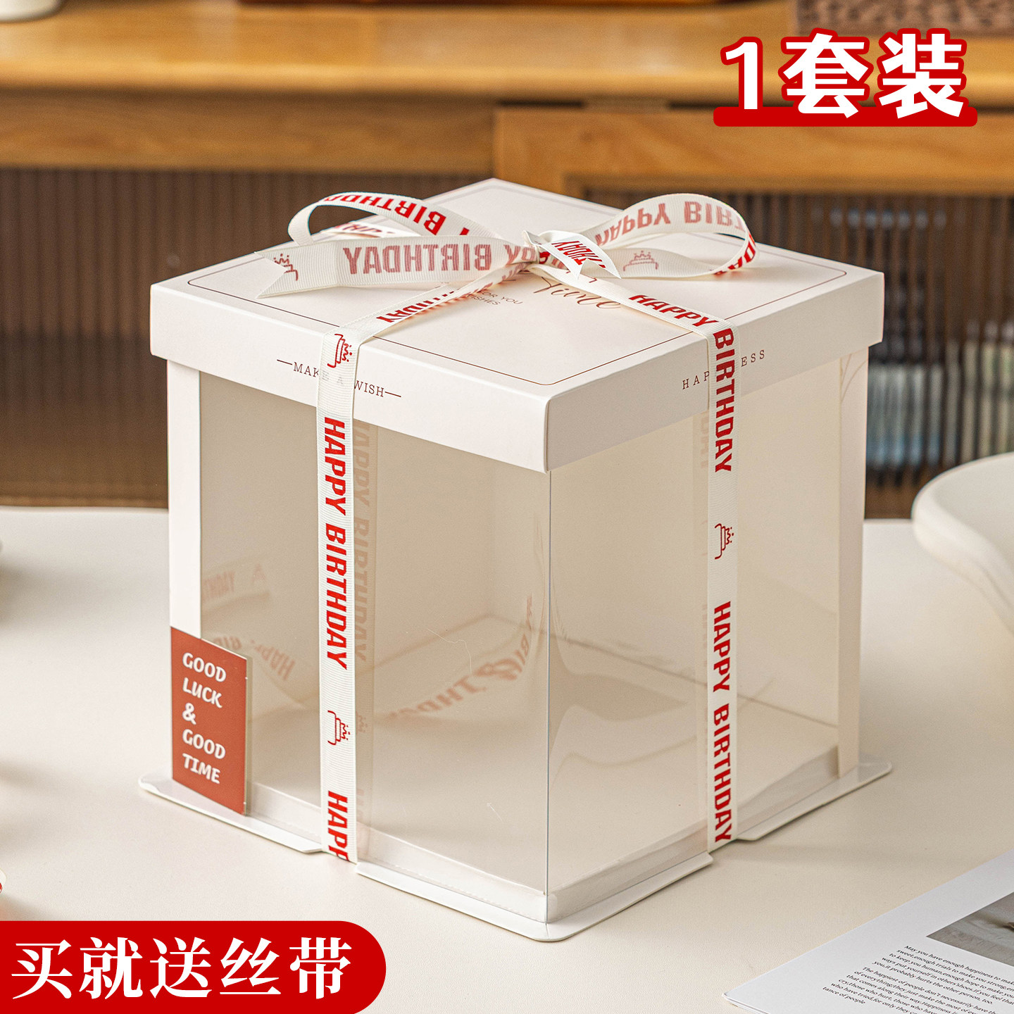 蛋糕包装盒生日6寸8六八半透明开窗慕斯甜品烘焙双层厚加高档法式