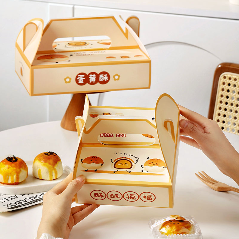中秋蛋黄酥月饼礼盒卡通包装盒空盒桃山皮手提礼品盒46粒2025新款