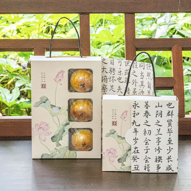 蛋黄酥包装盒月饼礼盒中秋空子手工4粒六粒教师节高档级2025新款
