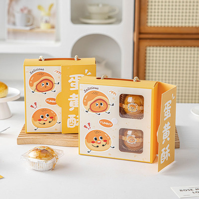 蛋黄酥包装盒2025新款月饼礼盒中秋空子手工4粒六粒教师节高档级