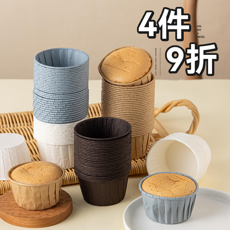 纸杯蛋糕100只中小号卷边杯