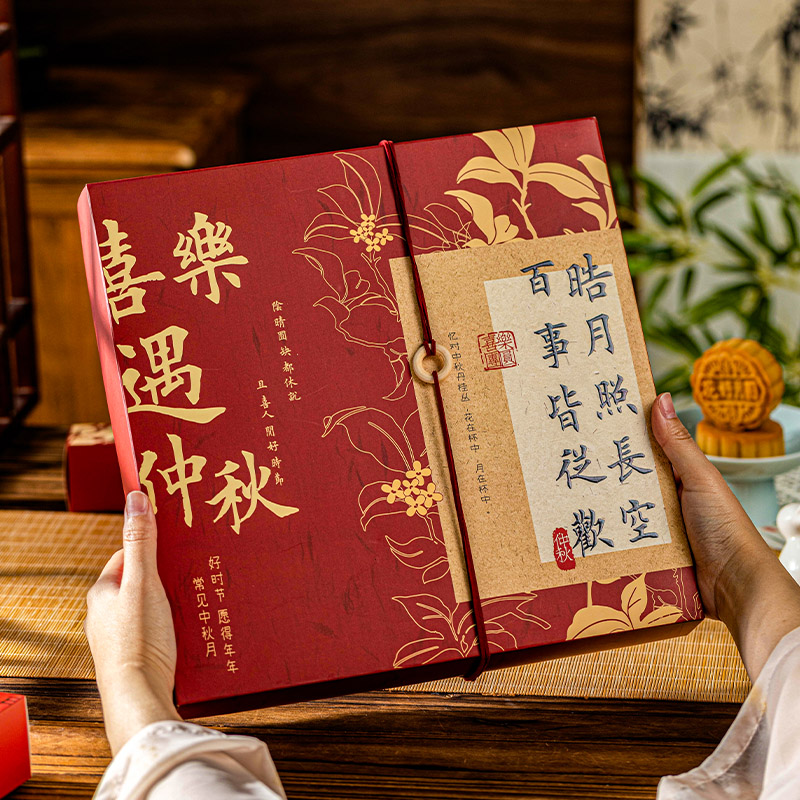 中秋节月饼礼盒包装盒空盒子送礼品盒6粒高级感2025新款手提定制