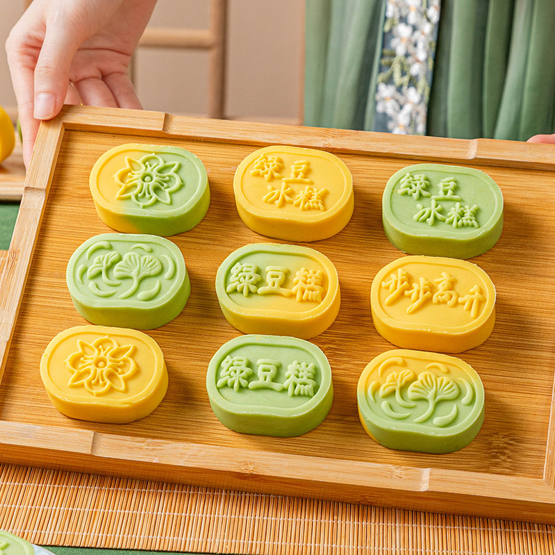 绿豆糕点心烘焙模具食品级家用手按压花式新款冰皮月饼中式山药