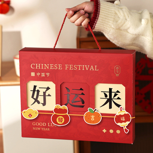 2026年货礼盒手提包装袋新年马过春节烘焙饼干糖果伴手礼品物空大