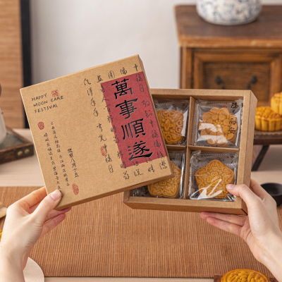 2025新款月饼包装盒礼盒蛋黄酥送空子6粒4教师节级高中秋档小冰皮