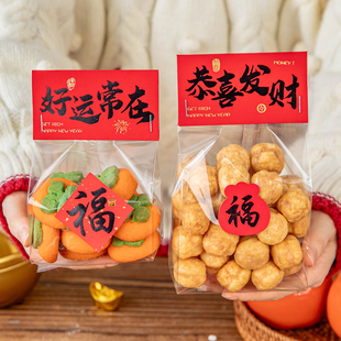 新年饼干包装袋雪花酥礼盒卡头子曲奇牛轧太妃糖果烘焙的奶枣2026