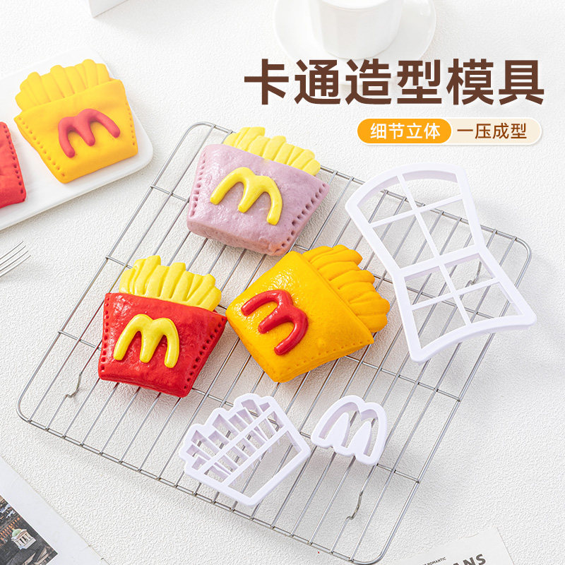 薯条馒头模具可爱卡通立体造型儿童面食专用食品级pp烘焙DIY家用