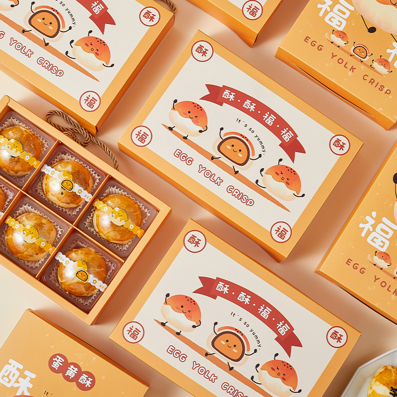 中秋月饼包装盒教师节礼品蛋黄酥子空高档6粒4粒冰皮2025新款定制