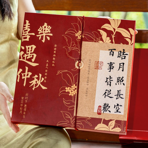2026新款月饼礼盒空高档中秋节端包装袋8粒装定品制冰皮流心手提