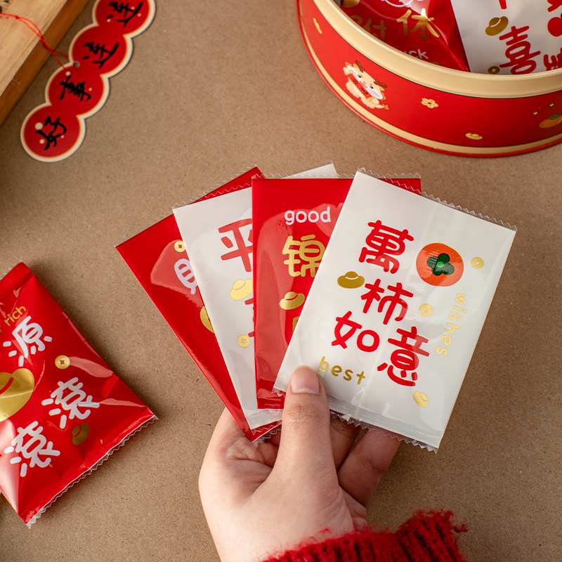 2026新年马年雪花酥包装袋烘焙饼干曲奇机封袋可爱过年小包装袋子