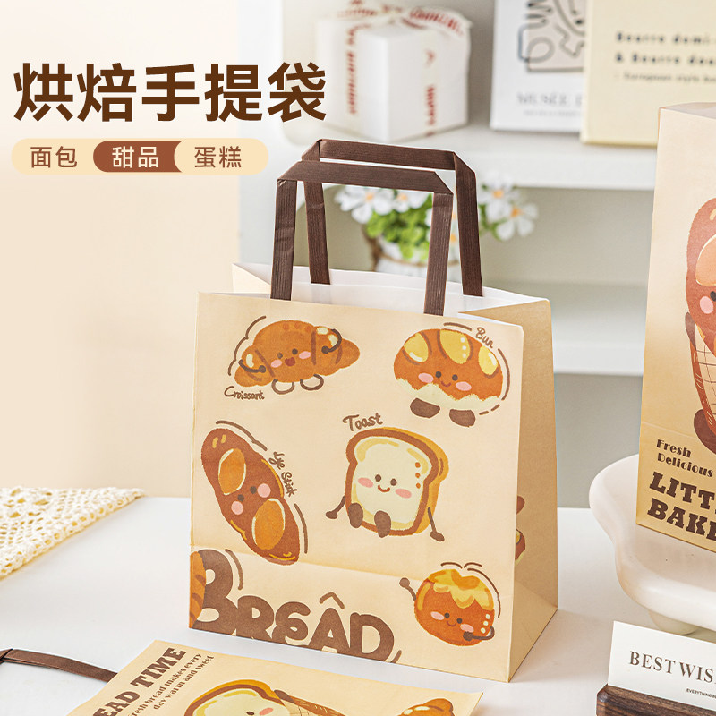 美涤卡通烘焙手提面包袋