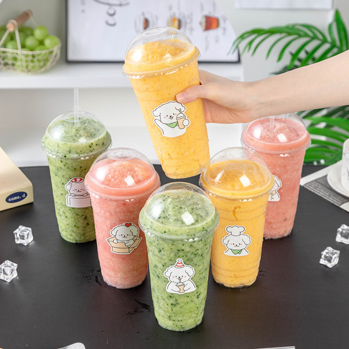 一次性冰浆杯子带拱盖奶茶咖啡杯耐低温食品级加厚外带便携冷饮料