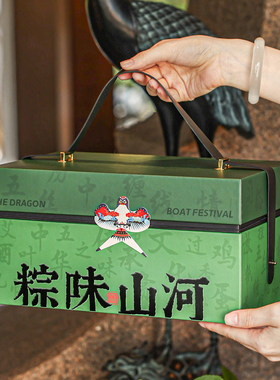 粽子礼品盒空盒端午手提包装袋2026新款创意高端精致装伴手物送人