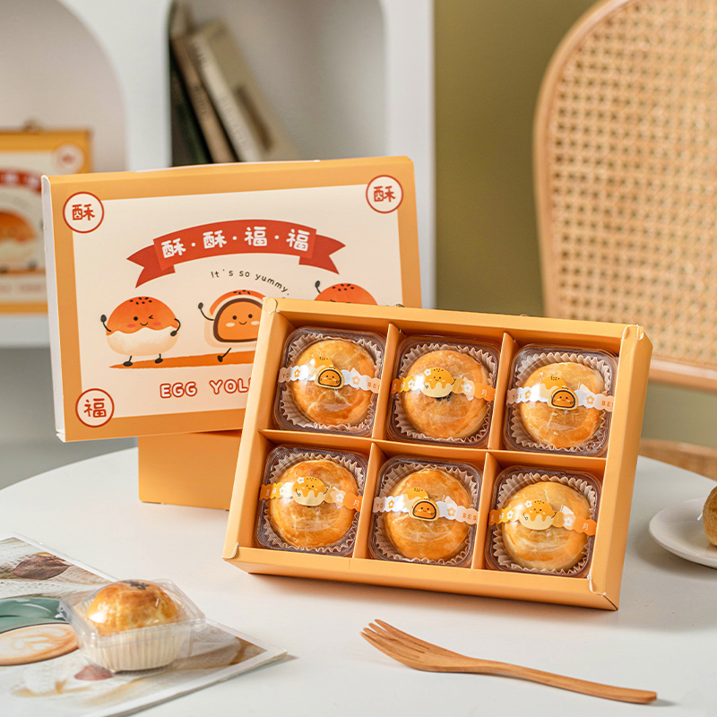 月饼礼盒手提包装空冰皮广式流心中秋4粒6送礼2025新款卡通礼品盒