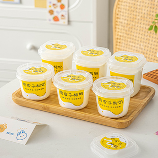 奶皮子酸奶包装盒透明带盖打包冰淇凌甜品布丁杯子送贴纸一次性