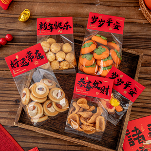 新年饼干包装袋雪花酥礼盒卡头子曲奇牛轧太妃糖果烘焙的奶枣2026
