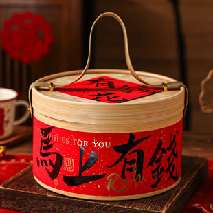 新年礼盒空盒高级感2026马大号伴手物品送人年货过春节烘焙定制档