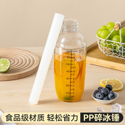 手打柠檬茶PP捣汁棒摆摊用