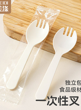 一次性叉勺独立包装体食品级单塑料水果蛋糕甜品轻食外卖打包商用