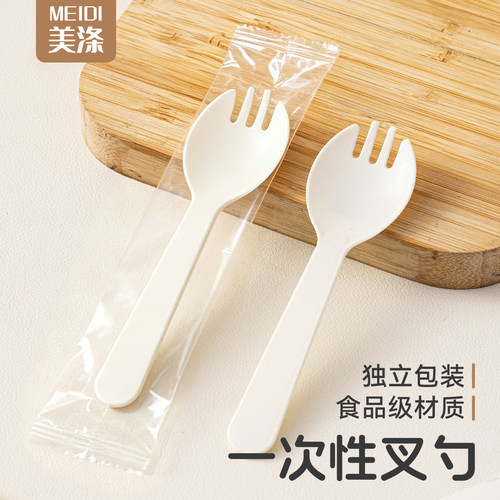 一次性叉勺独立包装体食品级单塑料水果蛋糕甜品轻食外卖打包商用