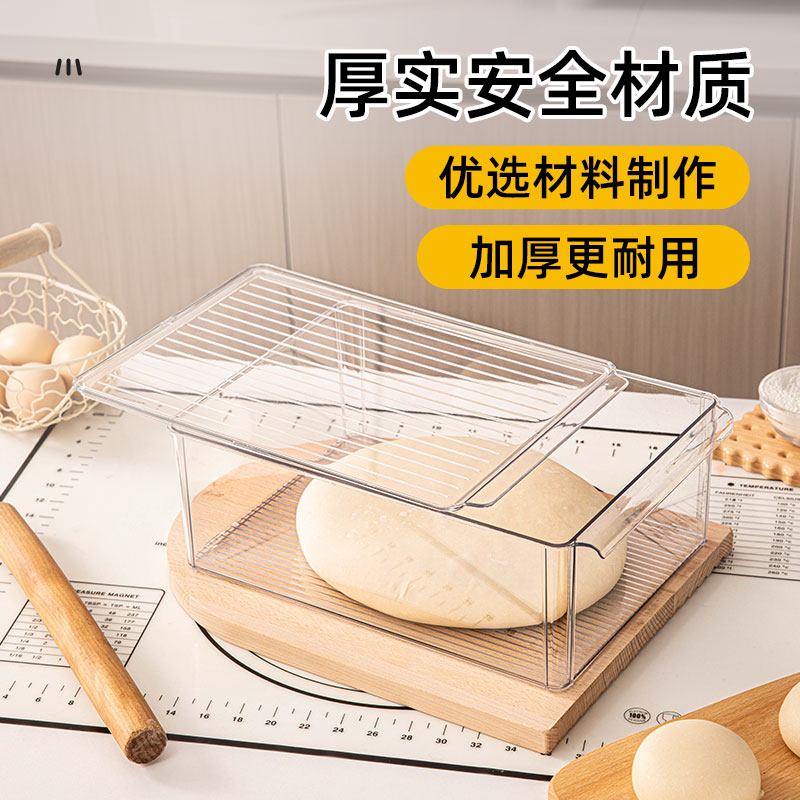 醒发面盒面包吐司面团发酵盒烘焙专用食品级冰箱保鲜盒厨房收纳盒