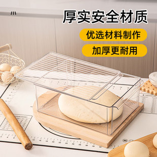 醒发面盒面包吐司面团发酵盒烘焙专用食品级冰箱保鲜盒厨房收纳盒