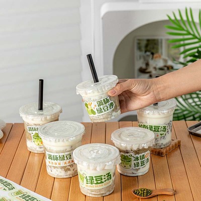 一次性绿豆沙杯子带盖透明冰汤奶茶咖啡冷饮食品级加厚摆摊专用的