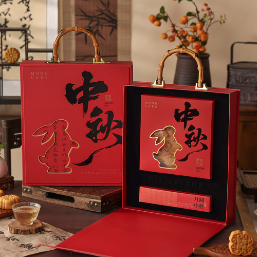 中秋大月饼礼盒硬盒子空包装品单独一个1斤高档广式500g2026新款
