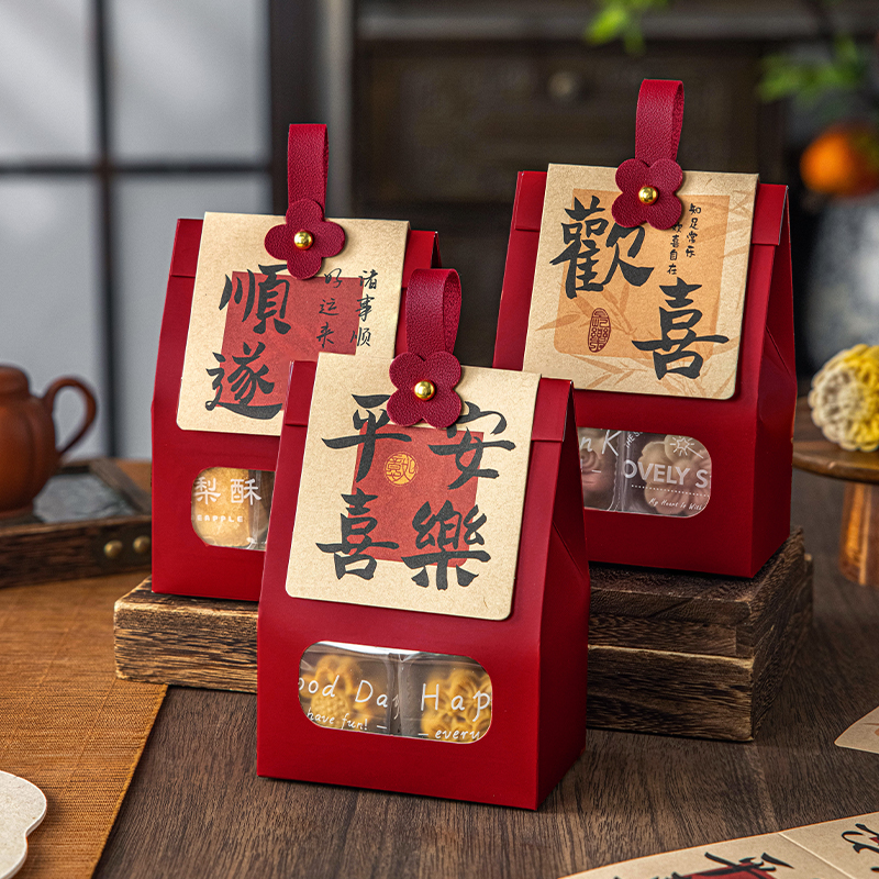 中秋礼品袋空盒子月饼伴手提小号迷你红色纸高级打包装袋子教师节
