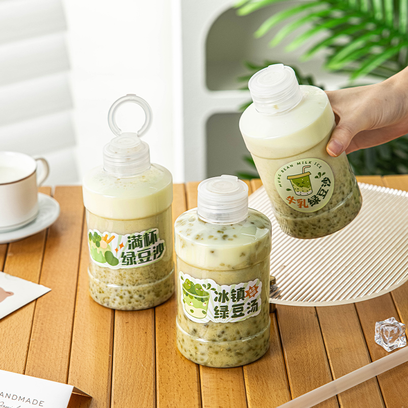 绿豆沙瓶子带盖手提加厚自制港式奶茶饮料密封罐食品级打包杯子空