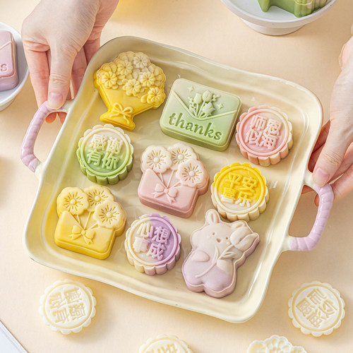 教师节月饼模具75克50g创意手压式家用食品级冰皮广式绿豆糕磨具